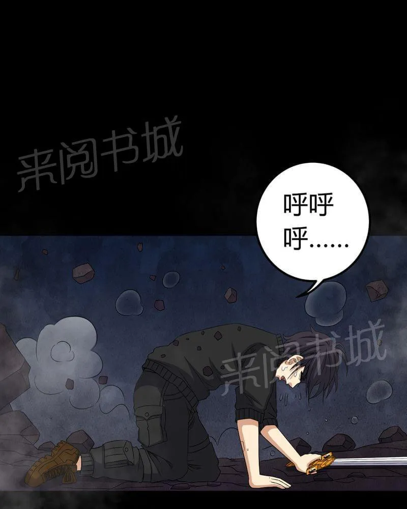 我在殡仪馆的那些事漫画结局漫画,第66话7图