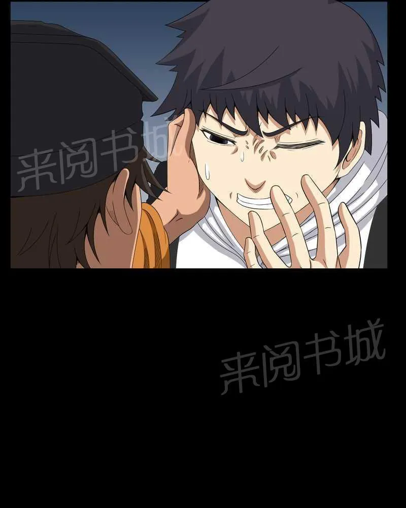 殡仪馆工作的那些事儿漫画漫画,第32话30图