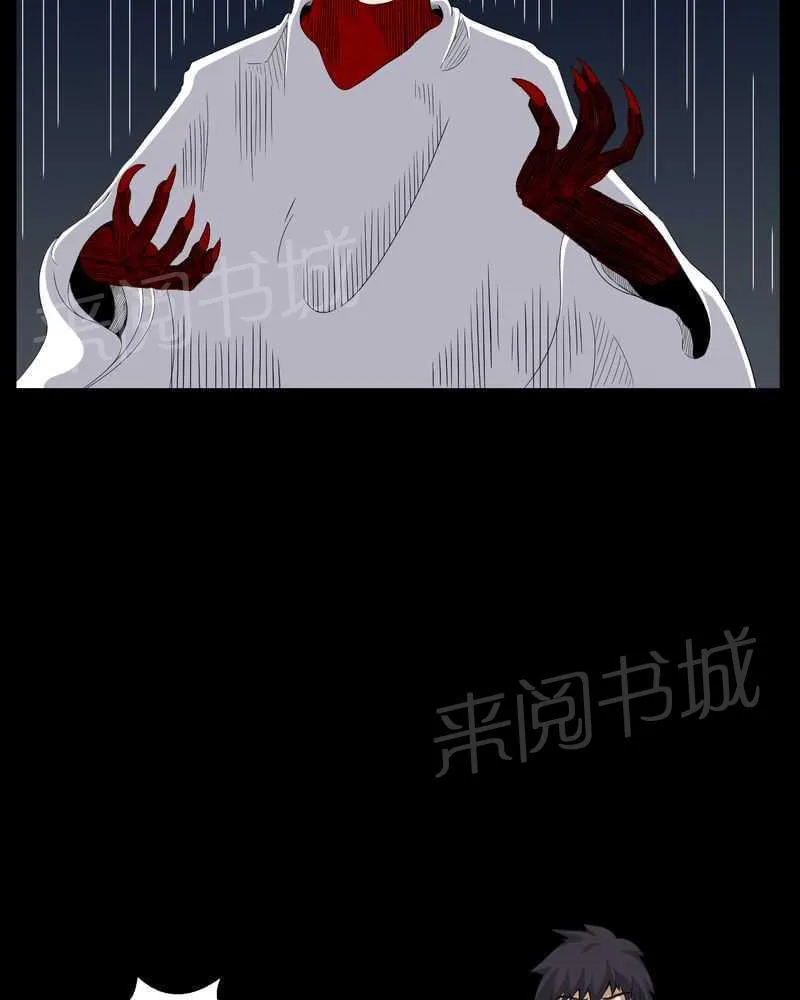 殡仪馆工作漫画全集漫画,第30话8图