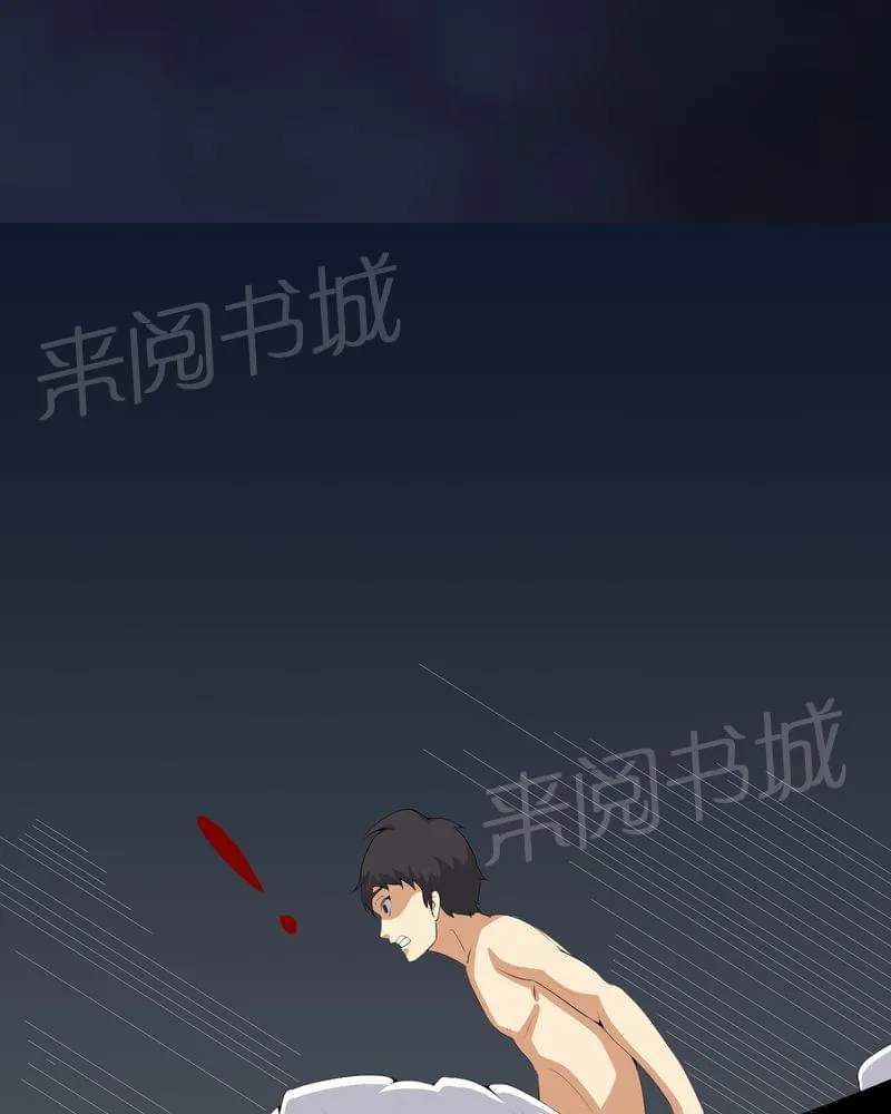 殡仪馆工作漫画全集漫画,第54话26图