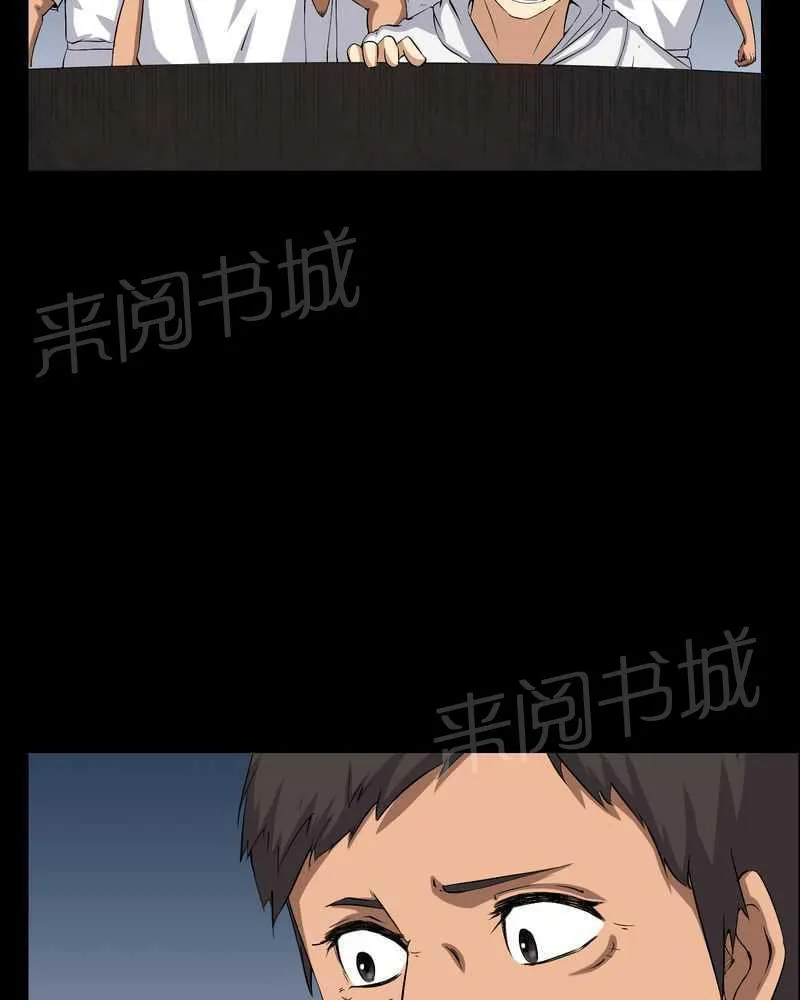 我在殡仪馆的那些事漫画结局漫画,第27话2图