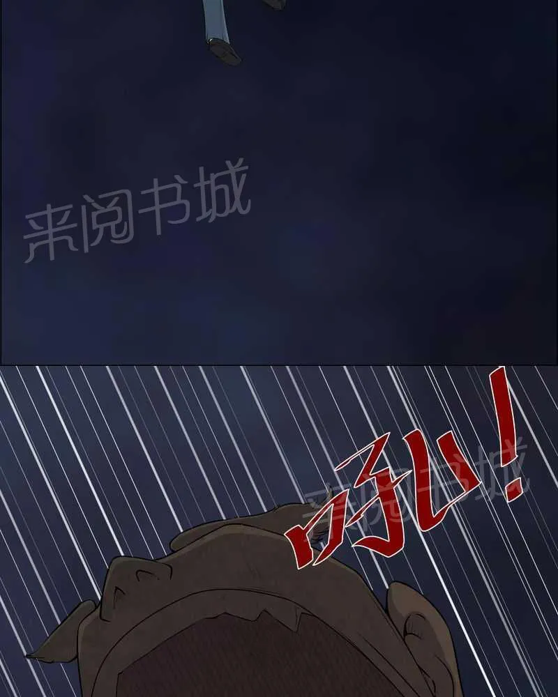 殡仪馆工作漫画全集漫画,第49话7图
