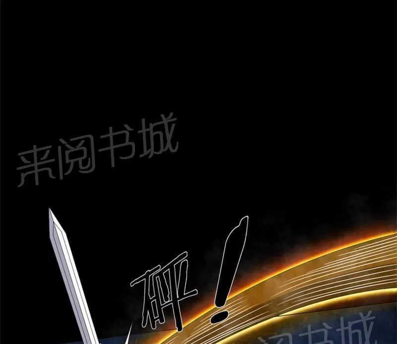 我在殡仪馆的那些事漫画结局漫画,第66话1图