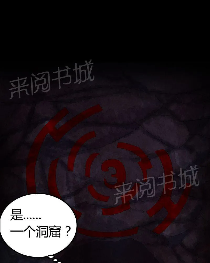 我在殡仪馆的那些事漫画结局漫画,第58话14图