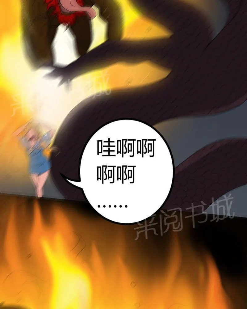 我在殡仪馆的那些事漫画结局漫画,第80话5图
