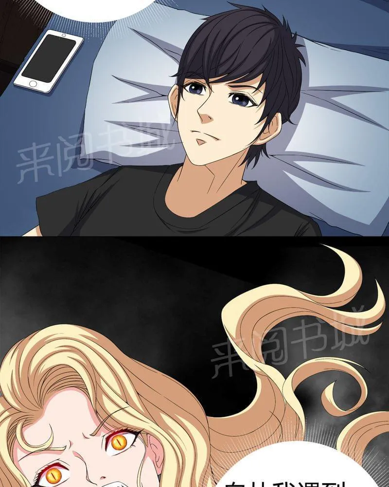 殡仪馆工作漫画全集漫画,第73话12图