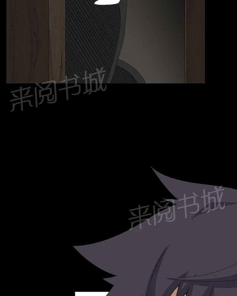 殡仪馆工作的那些事儿漫画漫画,第40话30图