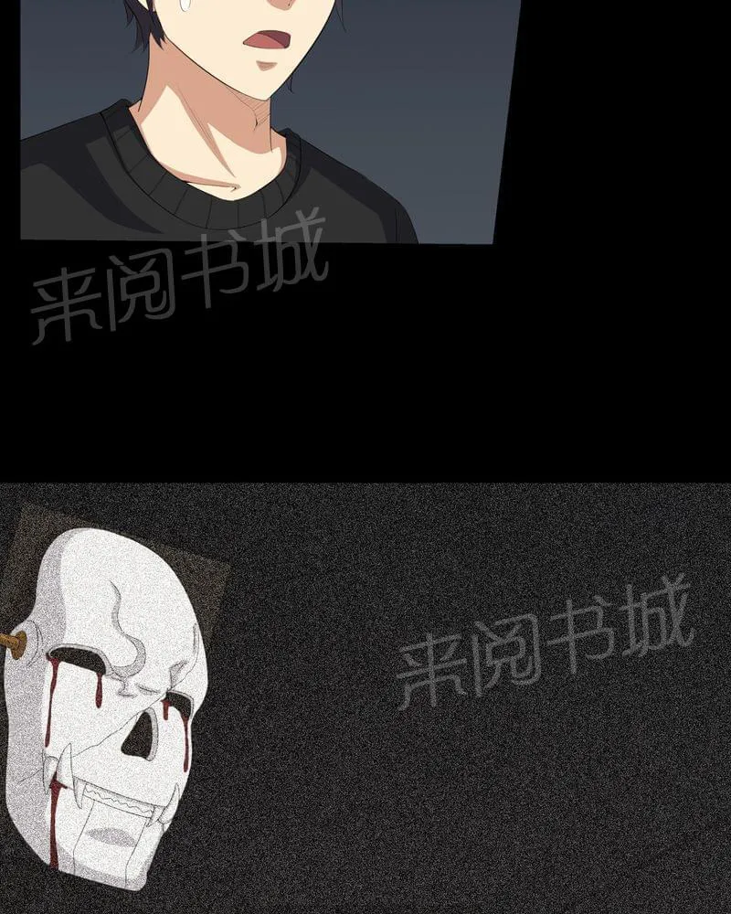 殡仪馆工作那些事漫画漫画,第63话23图