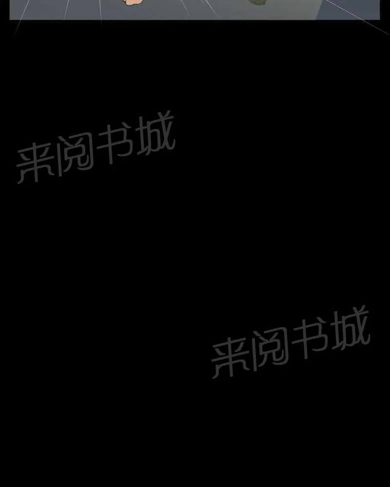 我在殡仪馆工作的那些事儿漫画漫画,第23话13图