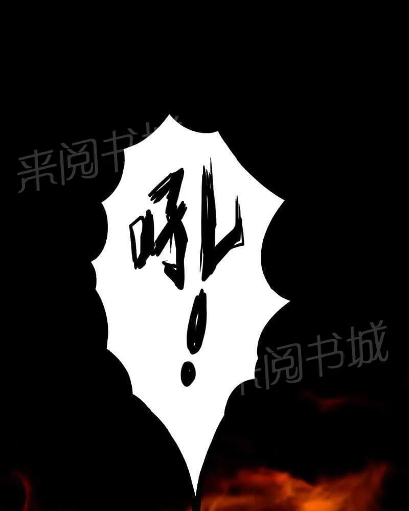 殡仪馆工作漫画全集漫画,第39话21图