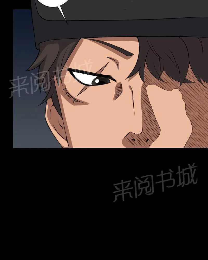 殡仪馆上班的那些年漫画漫画,第38话25图