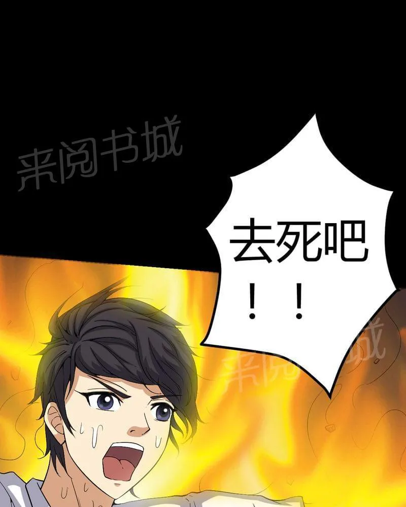 我在殡仪馆的那些事漫画结局漫画,第80话7图