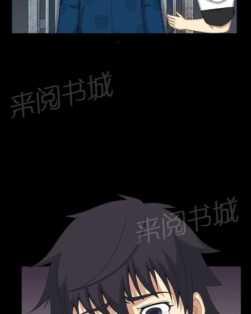 殡仪馆工作漫画全集漫画,第39话18图