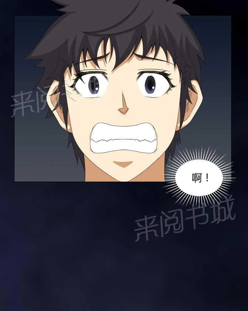 殡仪馆工作漫画全集漫画,第48话25图