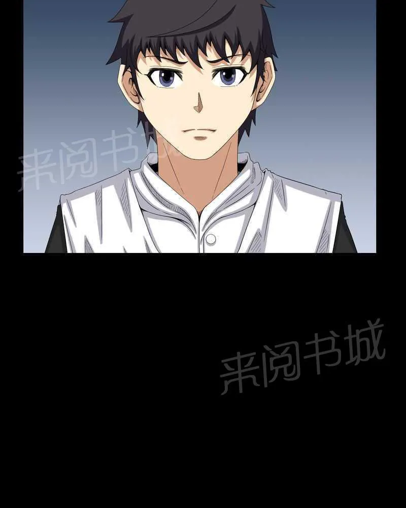 殡仪馆工作的那些事儿漫画漫画,第26话25图