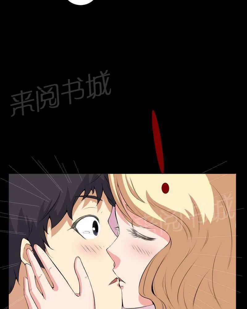 我在殡仪馆工作的漫画免费漫画,第51话21图
