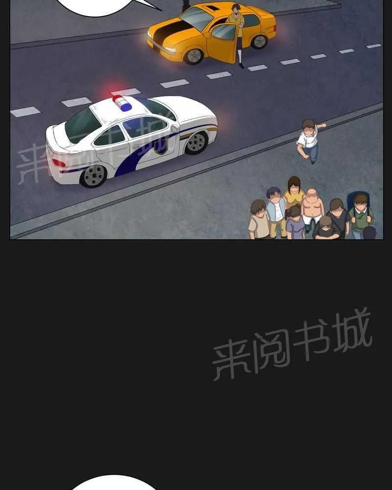 殡仪馆工作的那些事儿漫画漫画,第40话14图