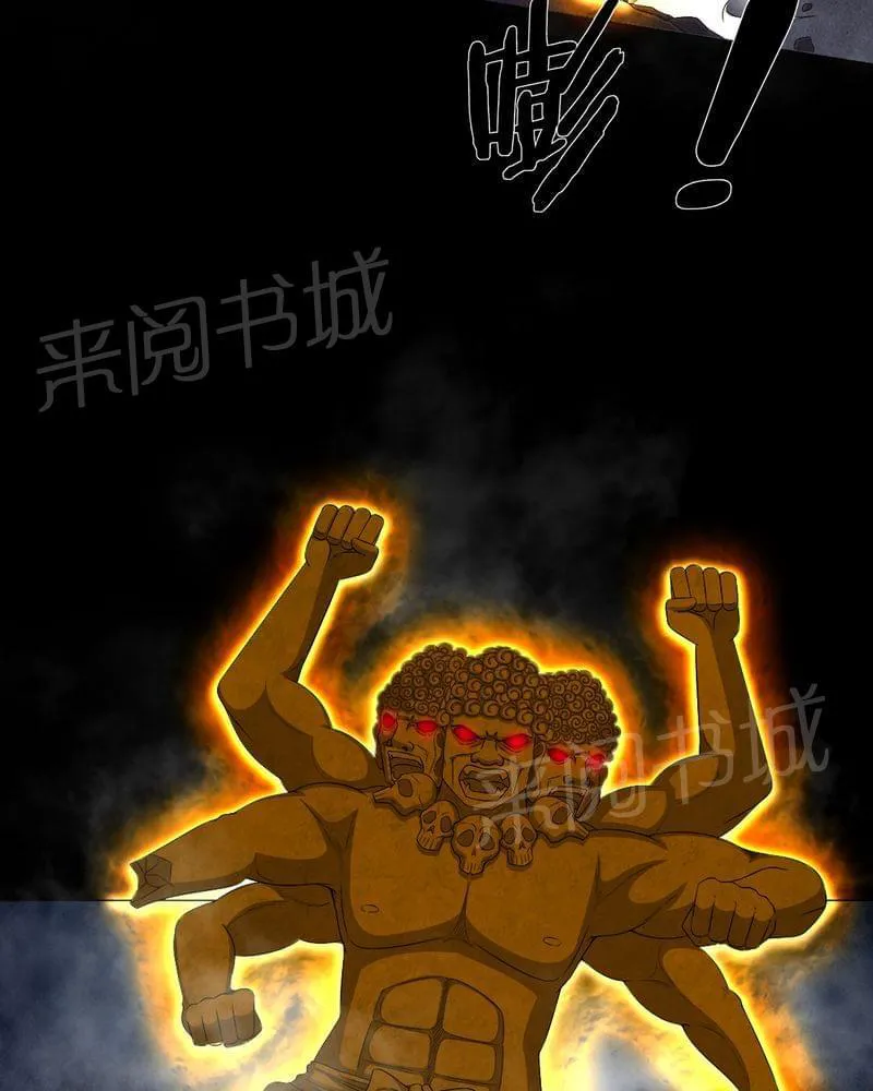 我在殡仪馆的那些事漫画结局漫画,第66话4图