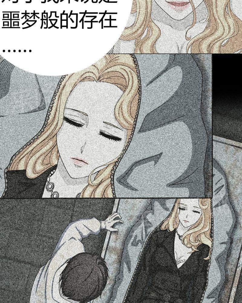殡仪馆工作漫画全集漫画,第73话32图
