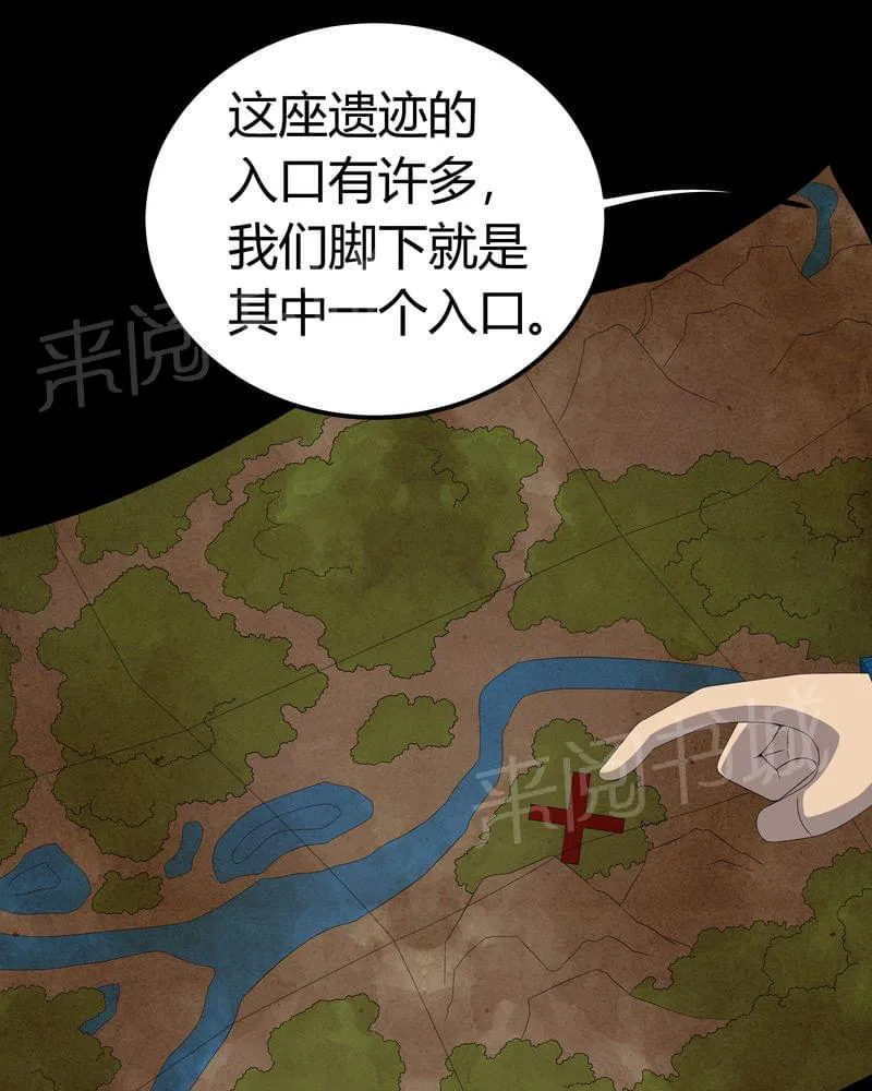 我在殡仪馆工作那些事漫画,第59话27图