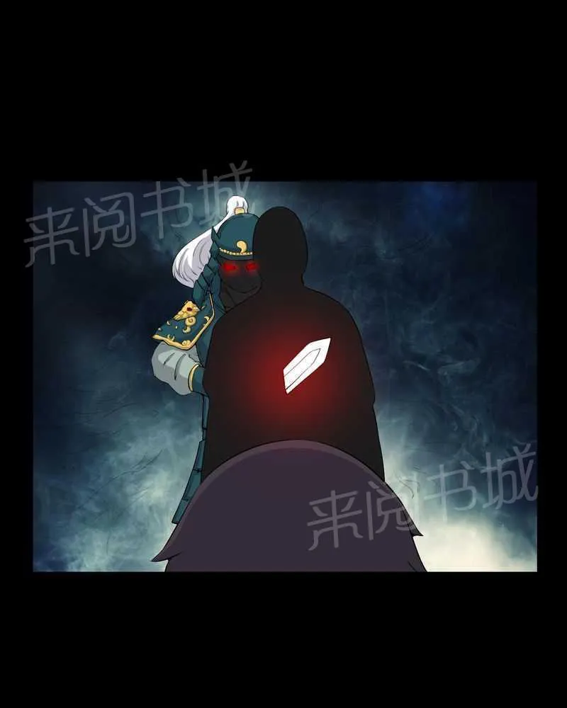 我在殡仪馆工作的漫画免费漫画,第51话31图
