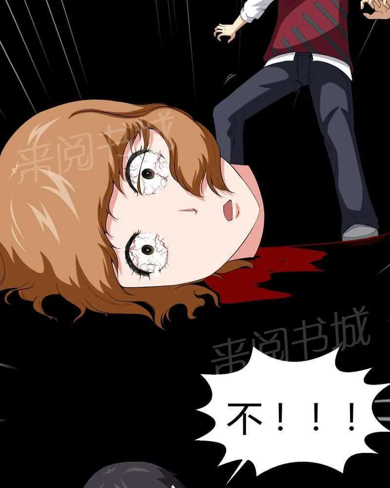 我在殡仪馆工作的那些事漫画漫画,第15话9图