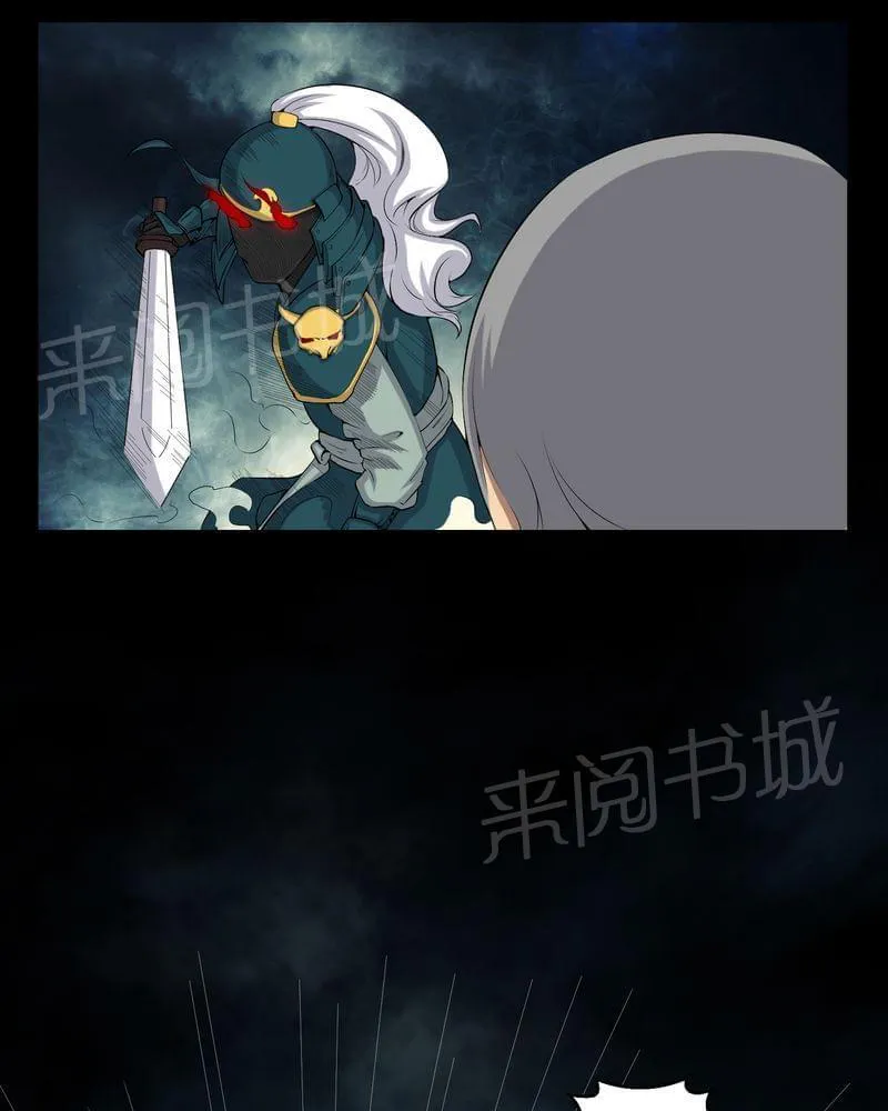 我在殡仪馆工作的漫画免费漫画,第53话8图