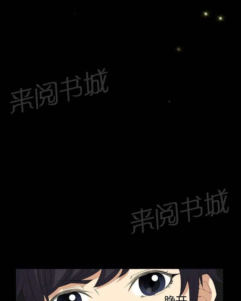我在殡仪馆工作的漫画免费漫画,第69话4图