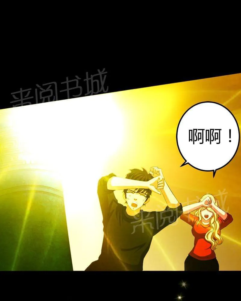 我在殡仪馆工作的漫画免费漫画,第69话2图