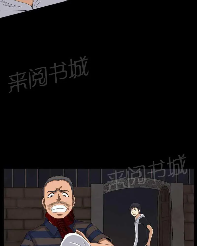 殡仪馆工作漫画全集漫画,第30话18图