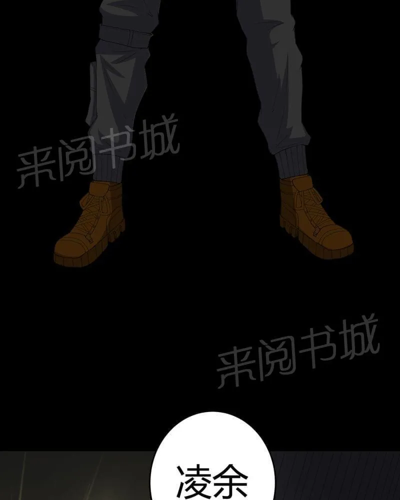 我在殡仪馆工作的漫画免费漫画,第69话32图