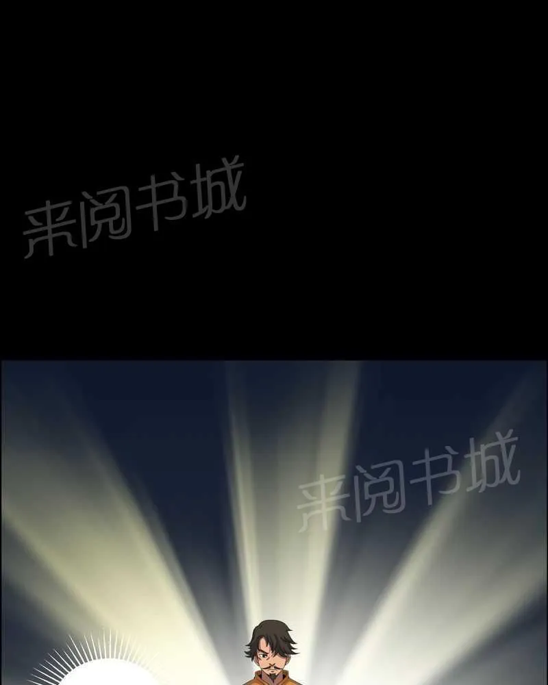 我在殡仪馆工作的那些事儿漫画漫画,第43话7图