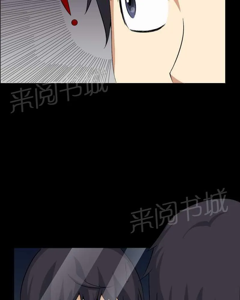 我在殡仪馆的那些事漫画结局漫画,第24话30图