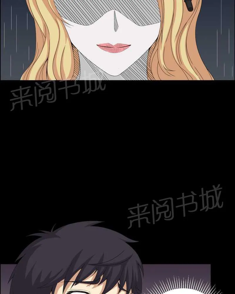 殡仪馆工作漫画全集漫画,第41话28图