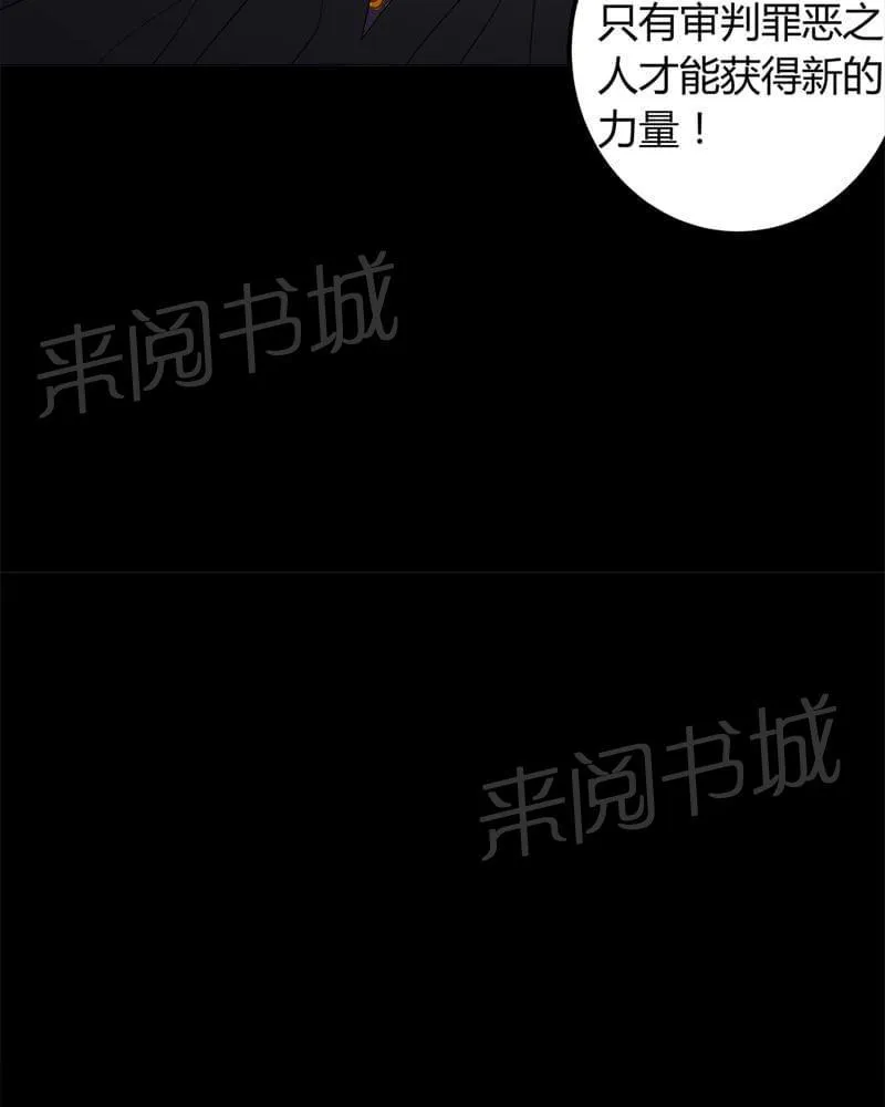 我在殡仪馆工作那些事在线阅读漫画,第62话8图
