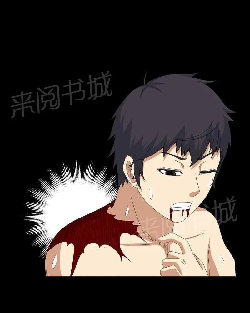 殡仪馆工作漫画全集漫画,第33话6图