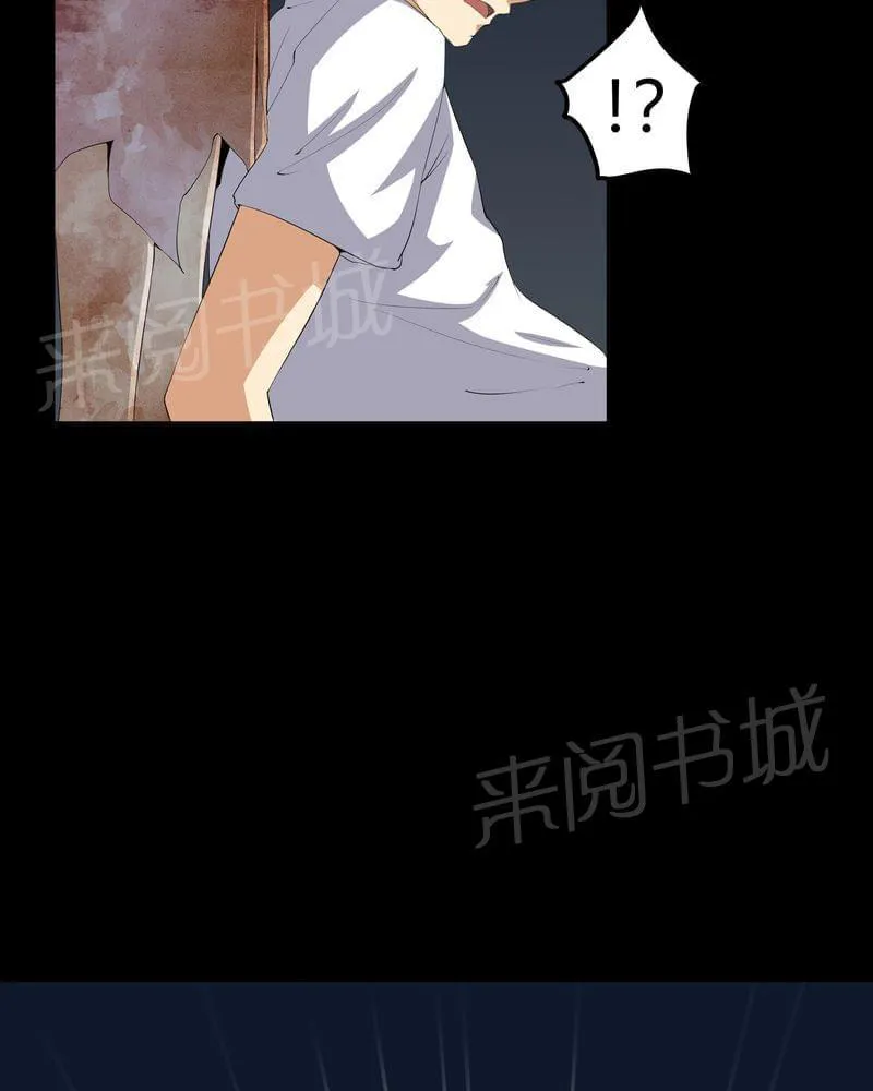 我在殡仪馆工作的那些事儿漫画漫画,第57话22图