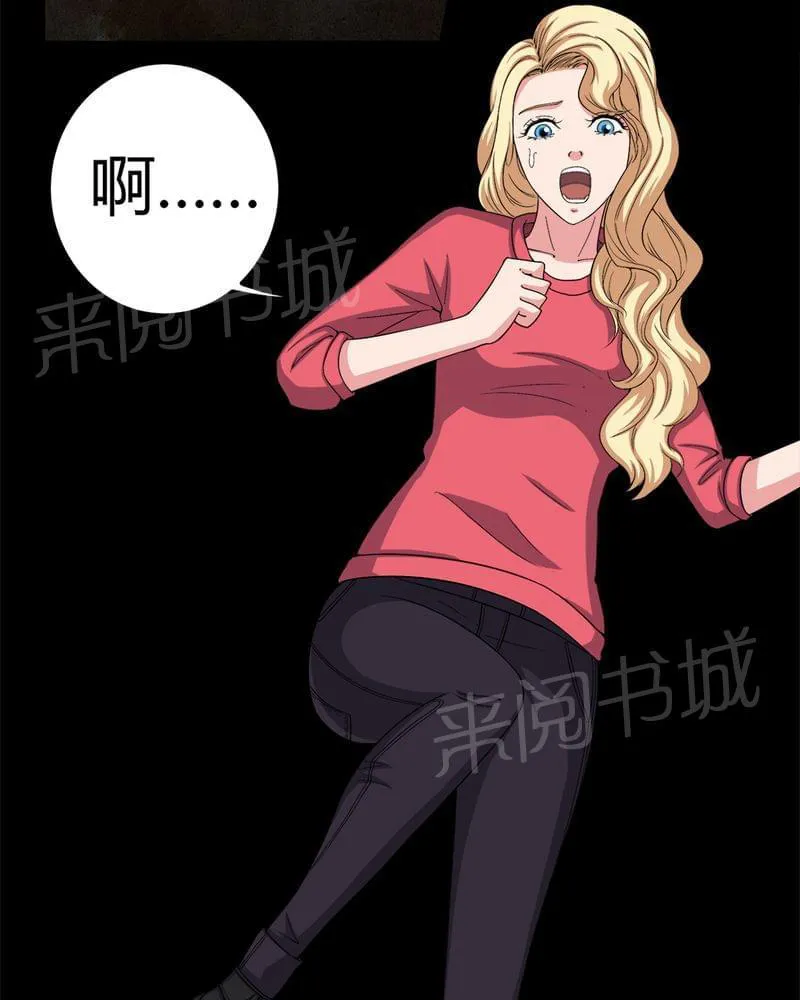 我在殡仪馆工作那些事在线阅读漫画,第62话14图