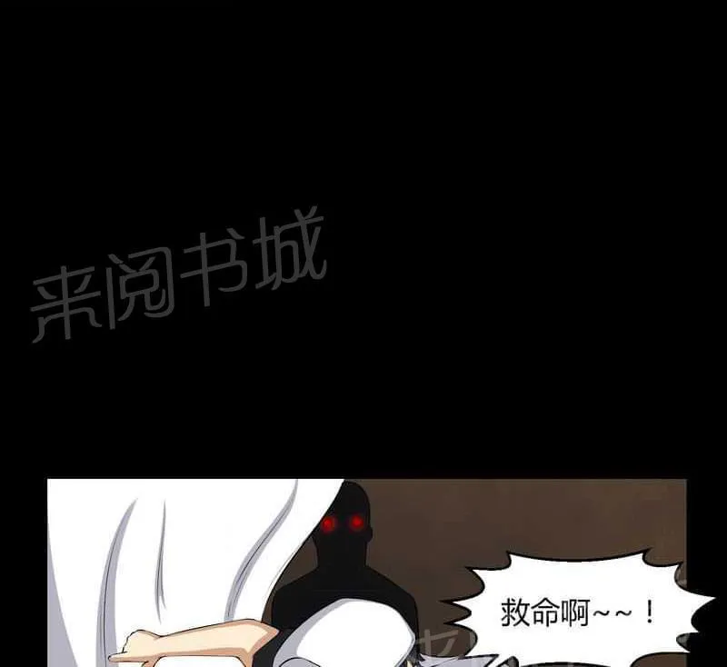 殡仪馆上班的那些年漫画漫画,第38话1图