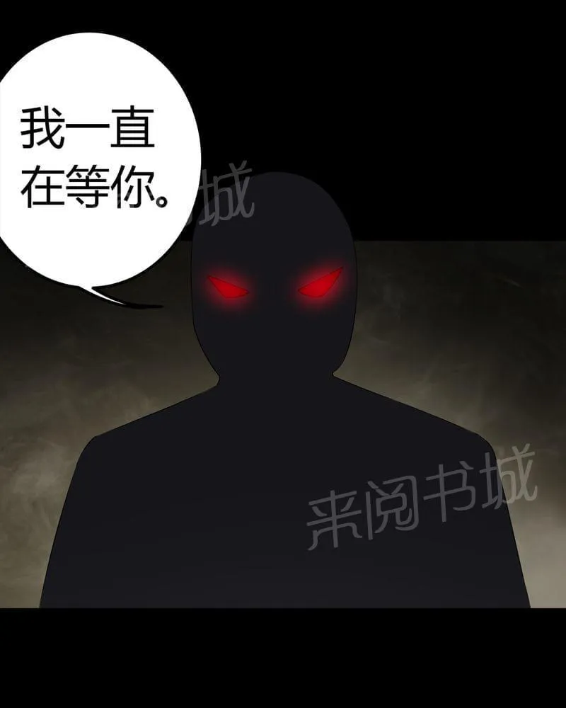 我在殡仪馆工作的漫画免费漫画,第69话34图