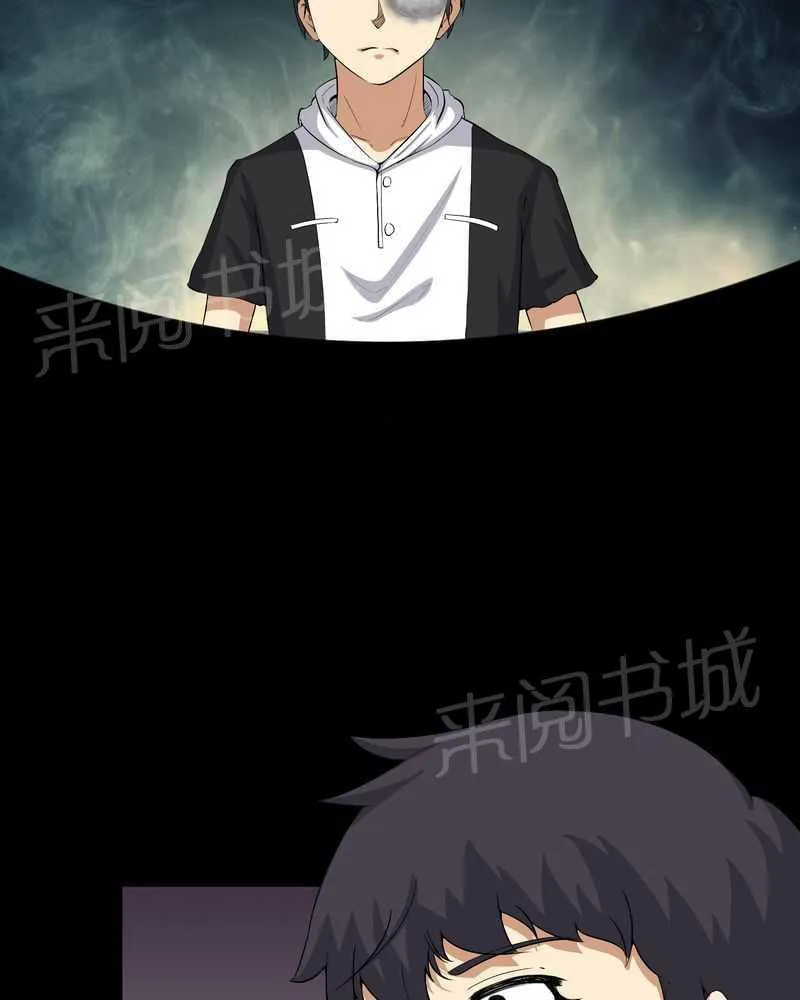 我在殡仪馆工作的那些事儿漫画漫画,第29话3图