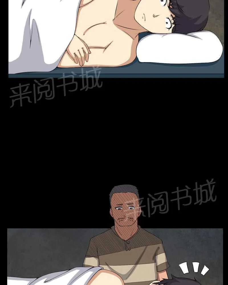 殡仪馆工作的那些事儿漫画漫画,第42话28图