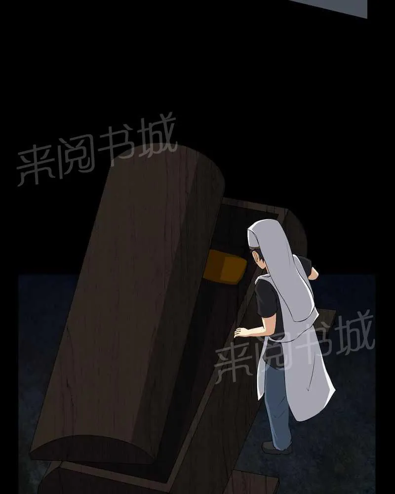 殡仪馆工作的那些事儿漫画漫画,第37话21图