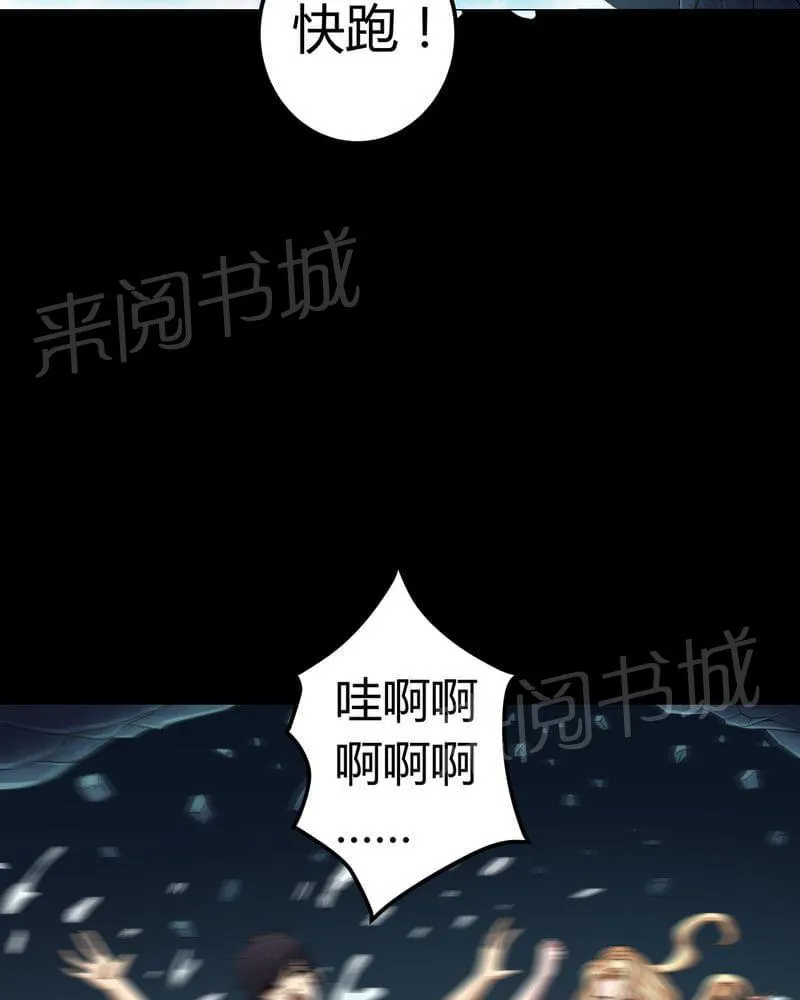 我在殡仪馆工作那些事漫画,第71话14图