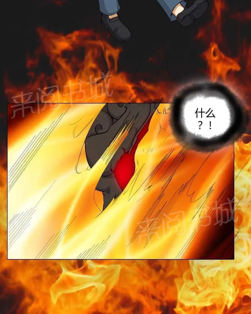 殡仪馆工作漫画全集漫画,第49话11图