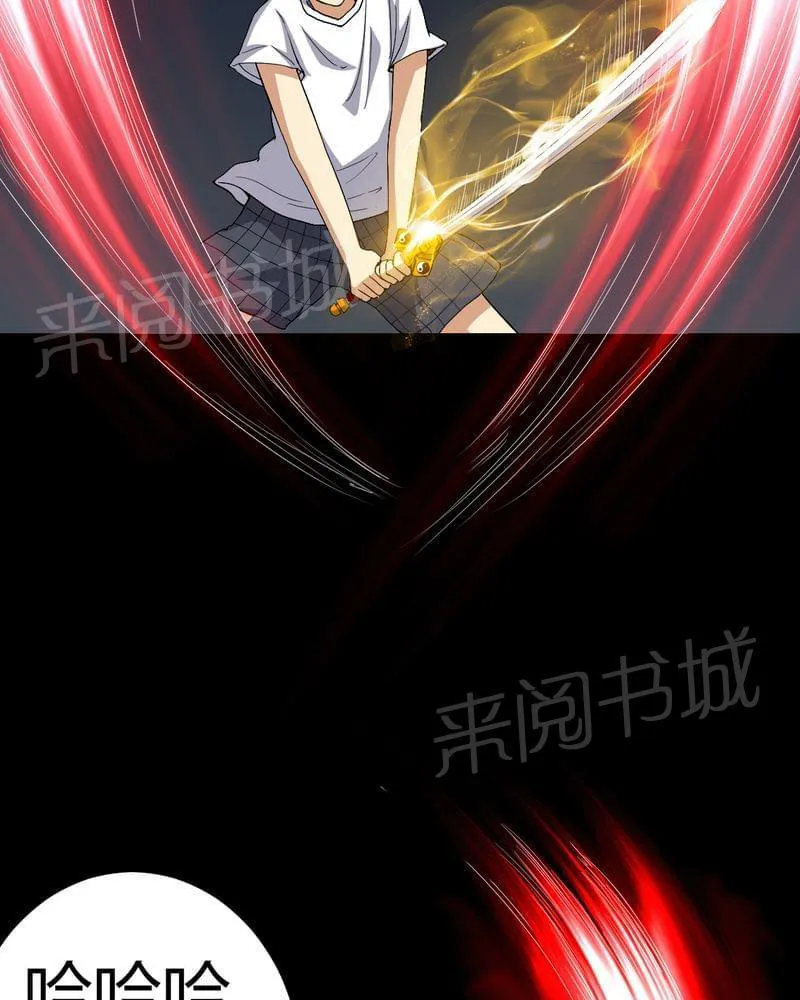 我在殡仪馆的那些事漫画结局漫画,第76话31图