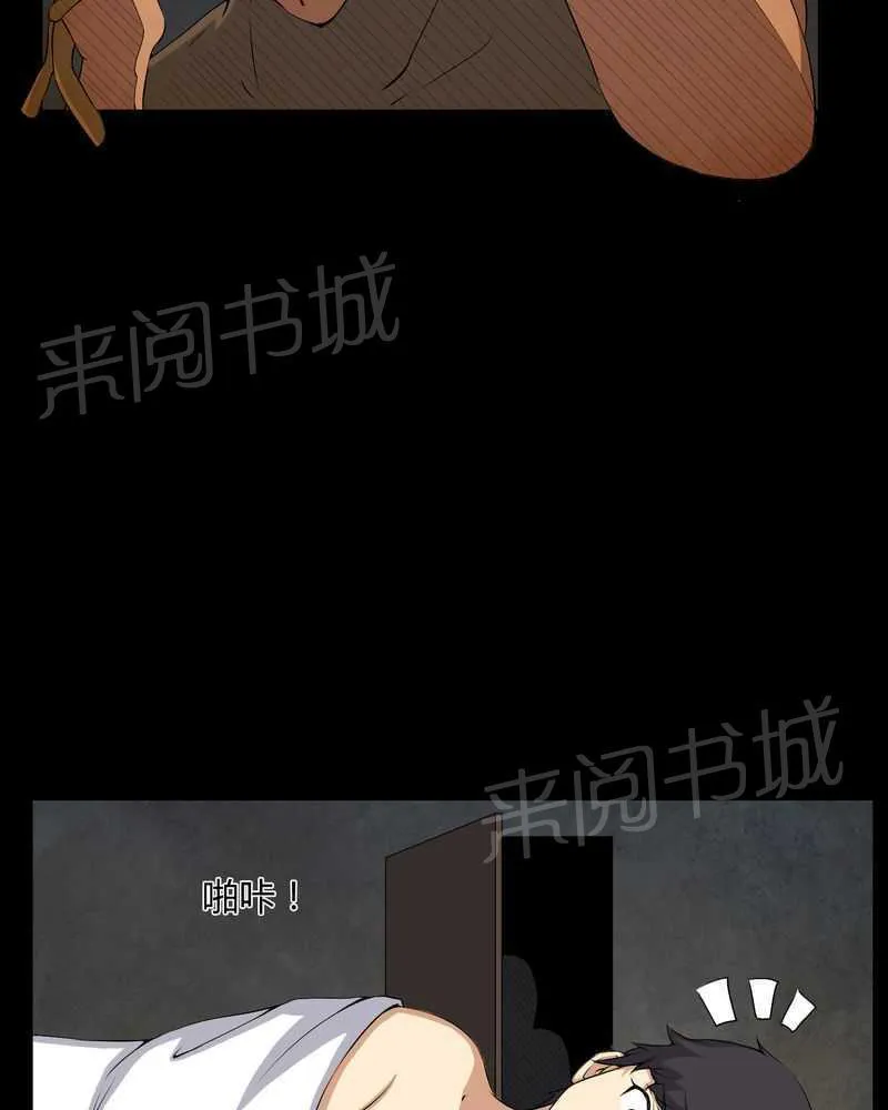 殡仪馆工作的那些事儿漫画漫画,第42话27图