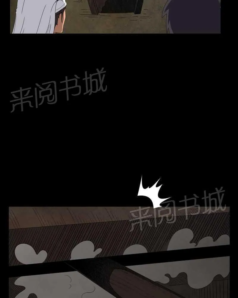殡仪馆工作的那些事儿漫画漫画,第26话27图