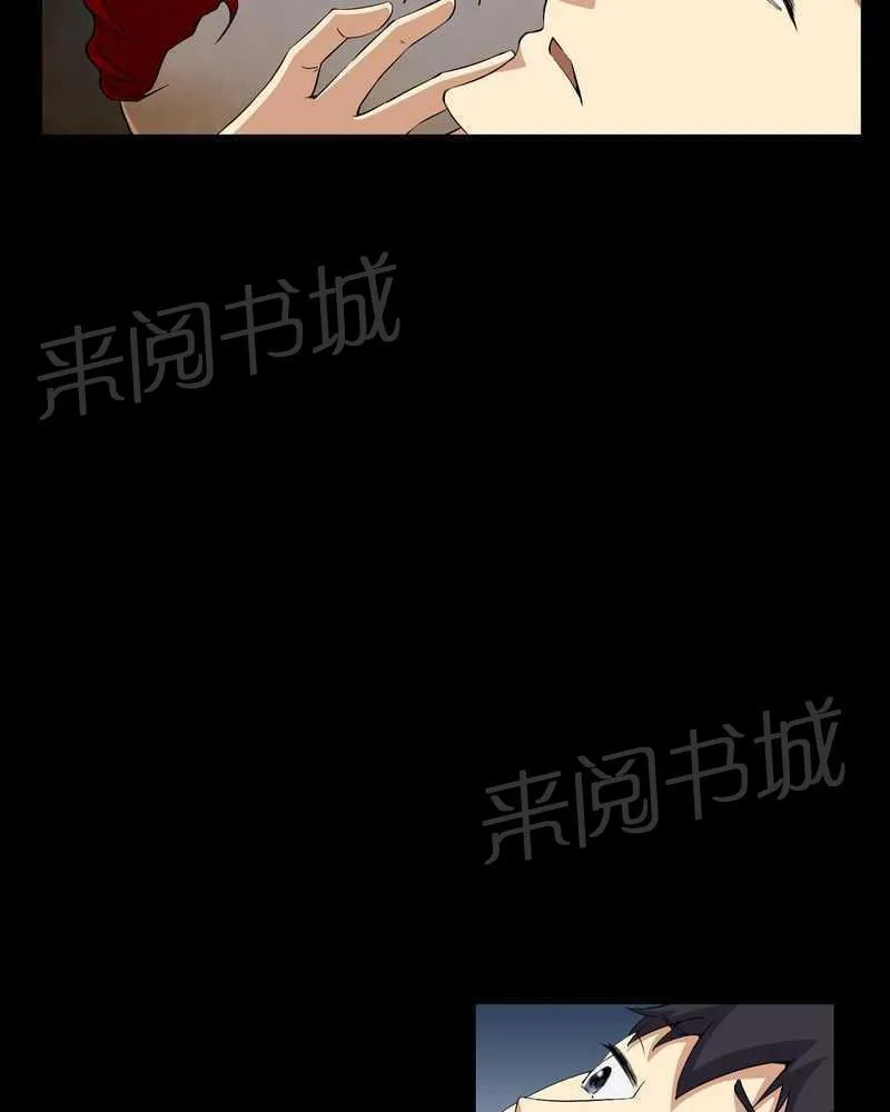 殡仪馆工作漫画全集漫画,第31话13图