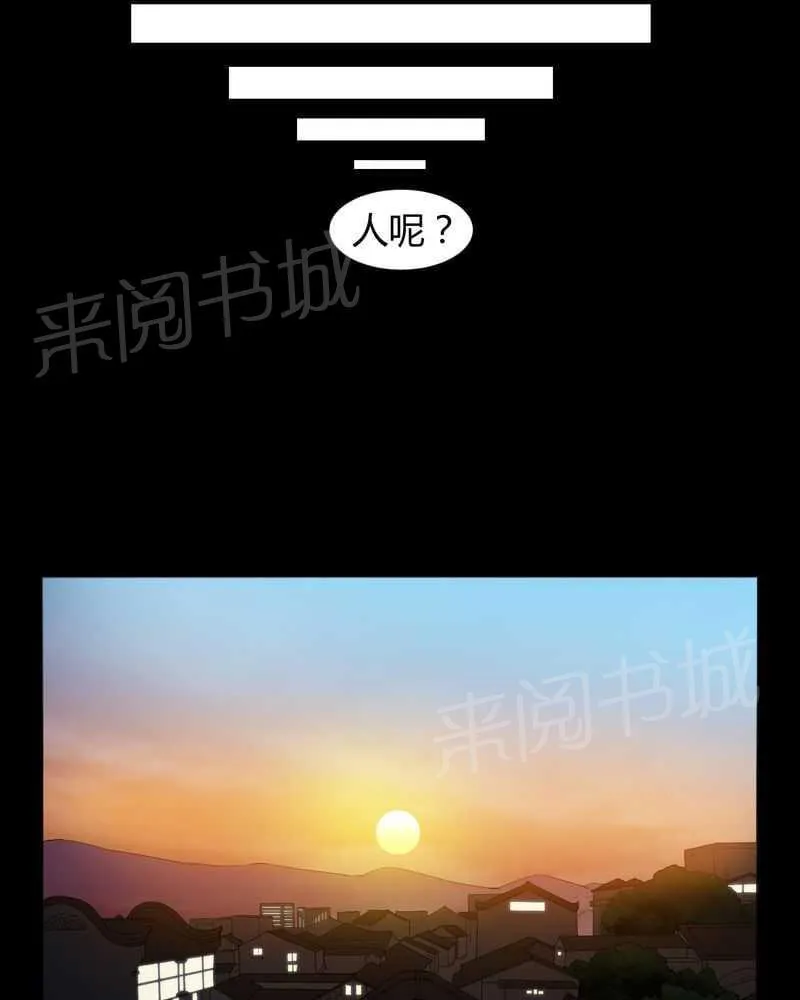 我在殡仪馆工作那些事儿漫画结局漫画,第13话18图